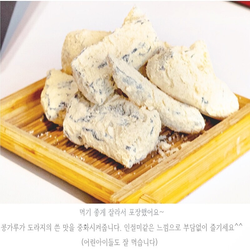 미담몰,강릉미담오곡칩도라지세트(미오도9-8호)(추석 설 명절선물세트)국민간식 도라지인절미