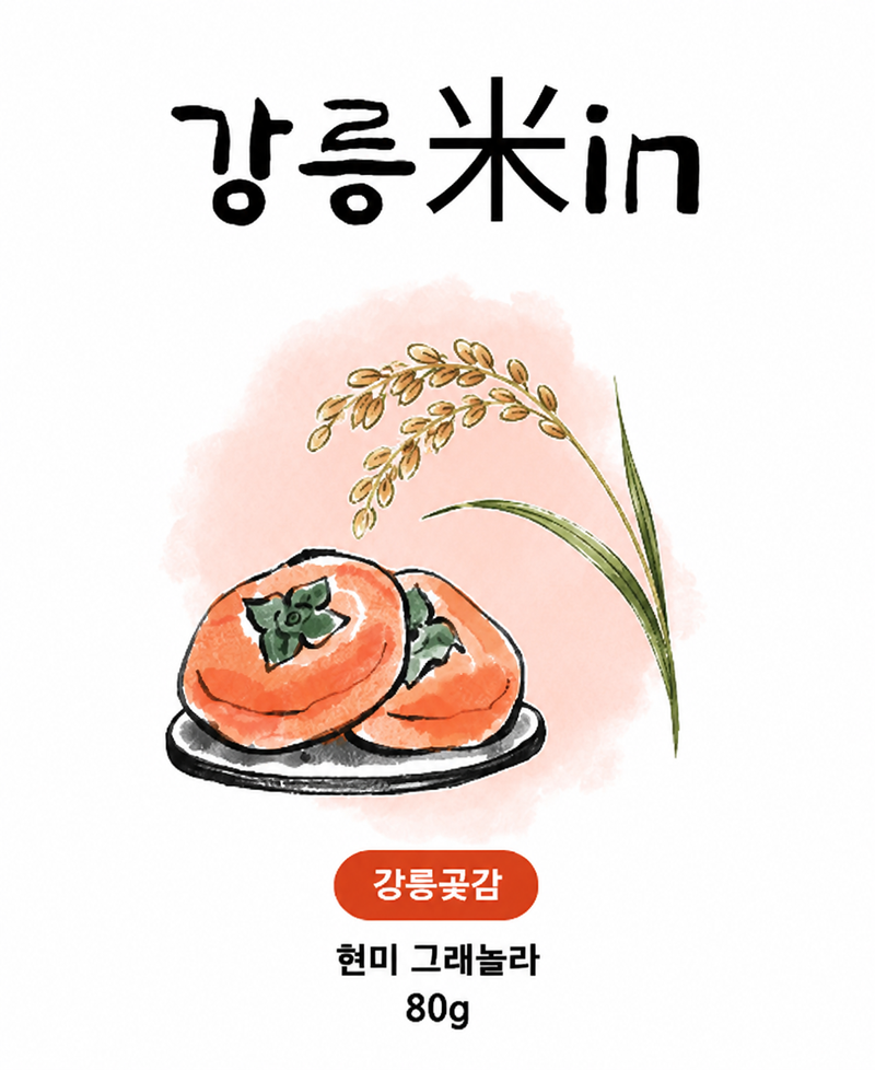 강릉미담,"강릉米IN"(강릉미인) 그래놀라 G-MIDAM 달콤고소 바삭한 딸기현미,사과현미, 곶감현미