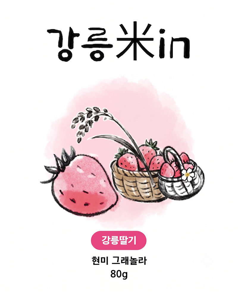 강릉미담,"강릉米IN"(강릉미인) 그래놀라 G-MIDAM 달콤고소 바삭한 딸기현미,사과현미, 곶감현미