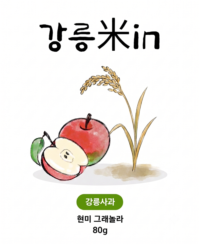 강릉미담,"강릉米IN"(강릉미인) 그래놀라 G-MIDAM 달콤고소 바삭한 딸기현미,사과현미, 곶감현미